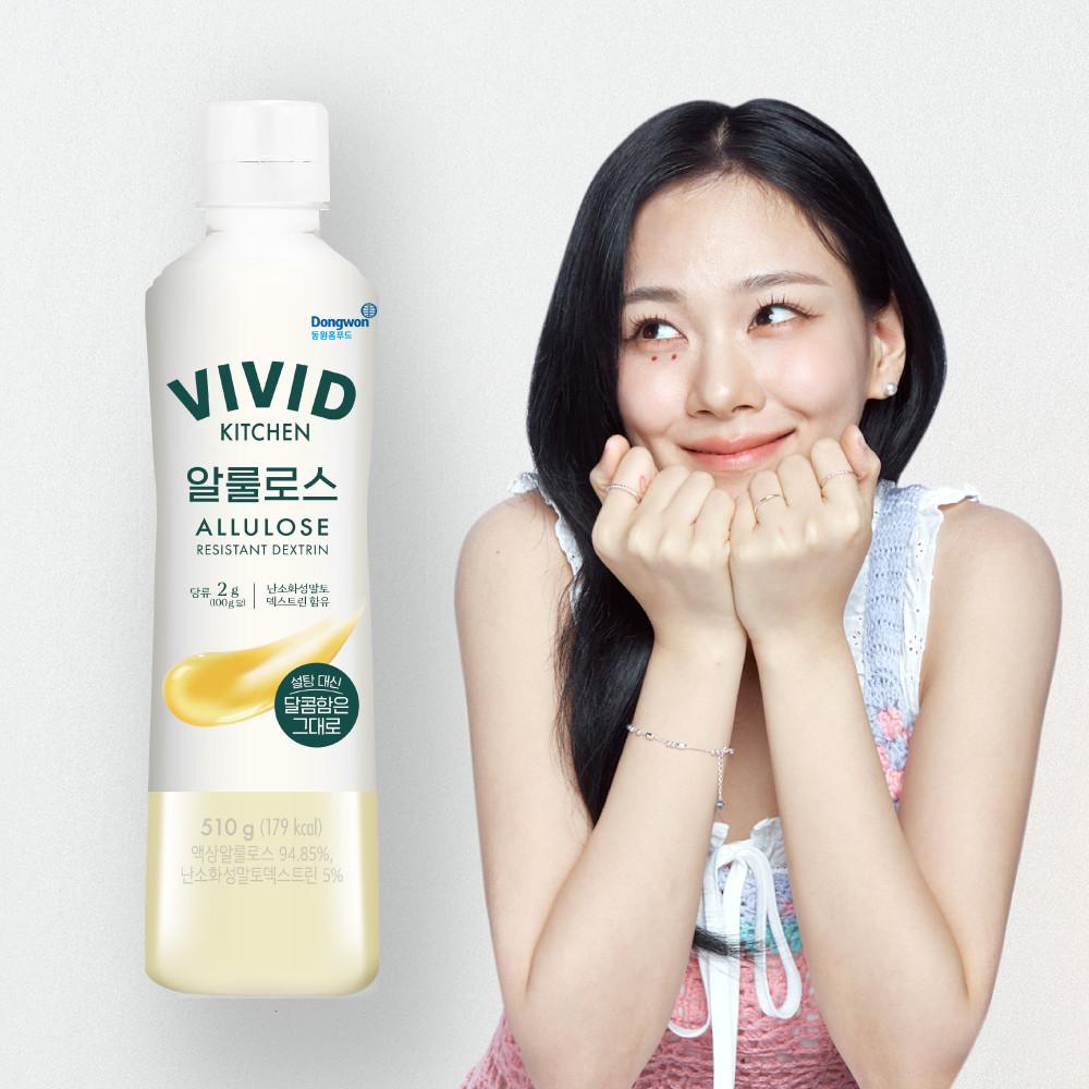 [비비드키친] 알룰로스