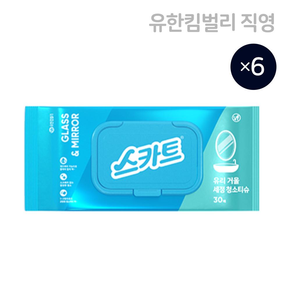 스카트 유리거울 세정티슈 30매 x 3EA+3EA