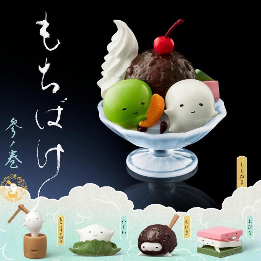 판다노아나。모찌바케 찹쌀떡 유령 피규어 가챠 캡슐토이