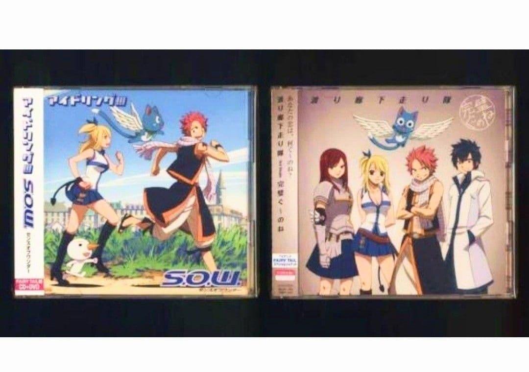 FAIRYTAIL　フェアリーテイル　渡り廊下走り隊　アイドリング　CD　DVD