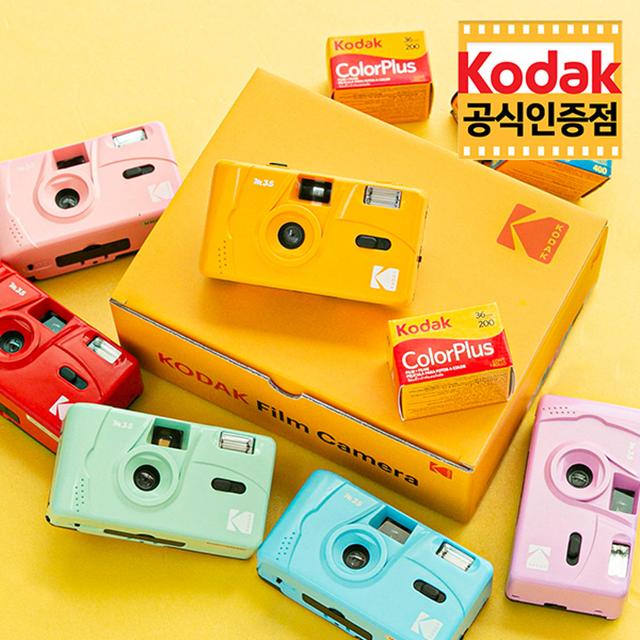 [코닥 스티커 증정] 코닥선물박스 M35 다회용 필름카메라 토이카메라 12종 모음전