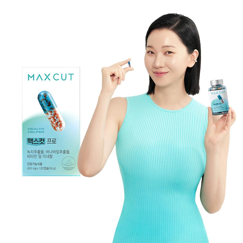 [도착보장] 맥스컷프로 1병(120정) 다이어트 보조제 혈당관리