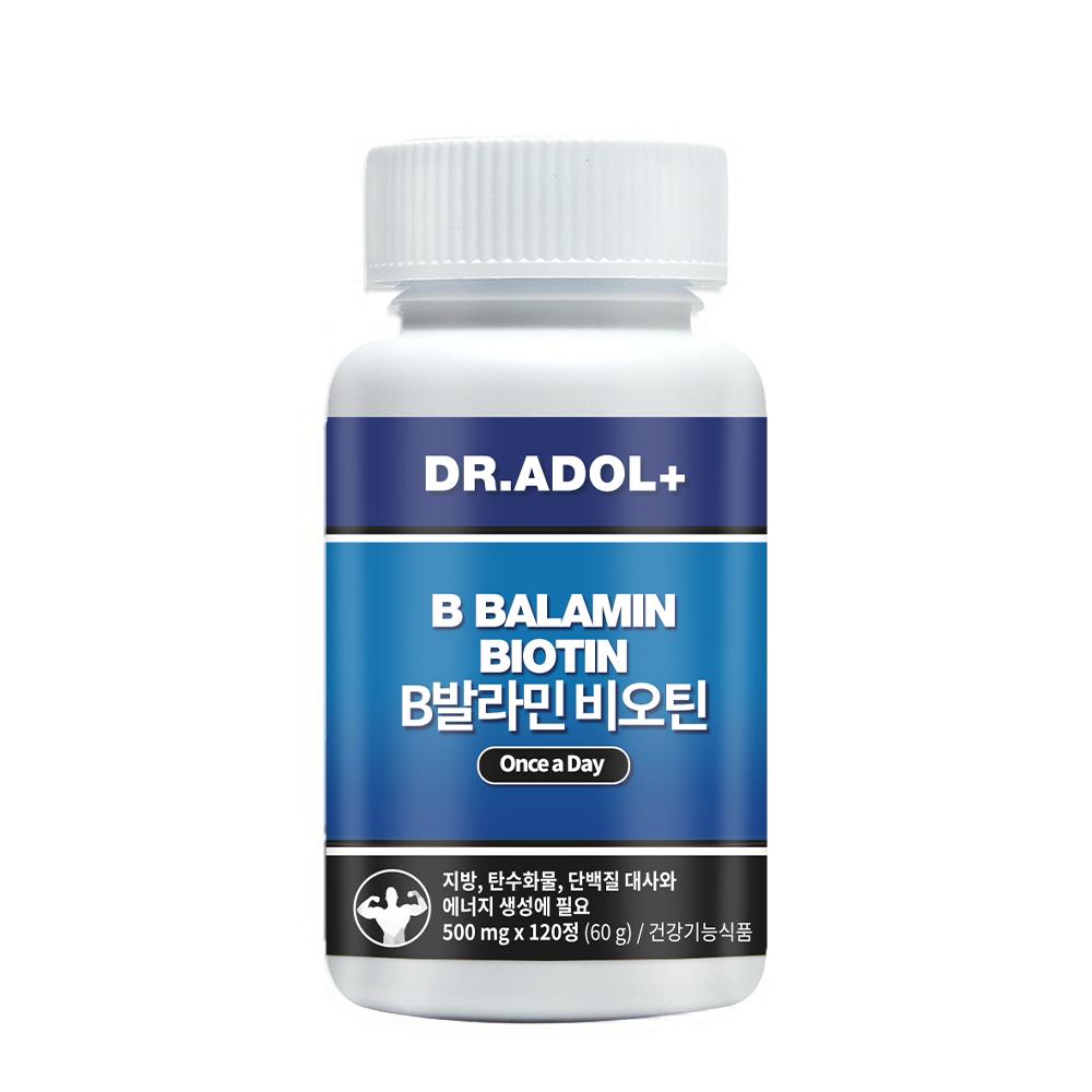 닥터아돌 B발라민 비오틴