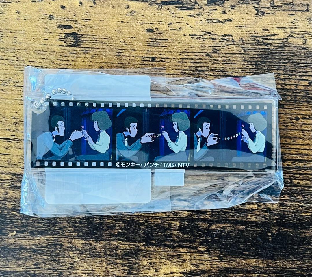 ルパン三世　カリオストロの城　フィルム風アクリルキーホルダー