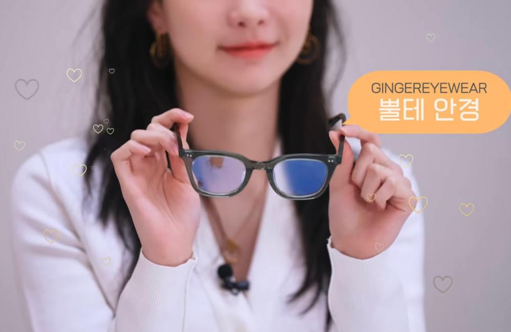 김다미 안경 진저아이웨어 본 003 가벼운 뿔테
