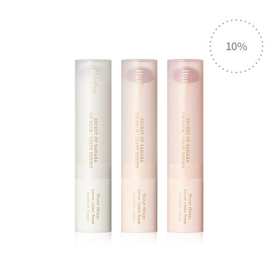 립밤 리브 비하인드