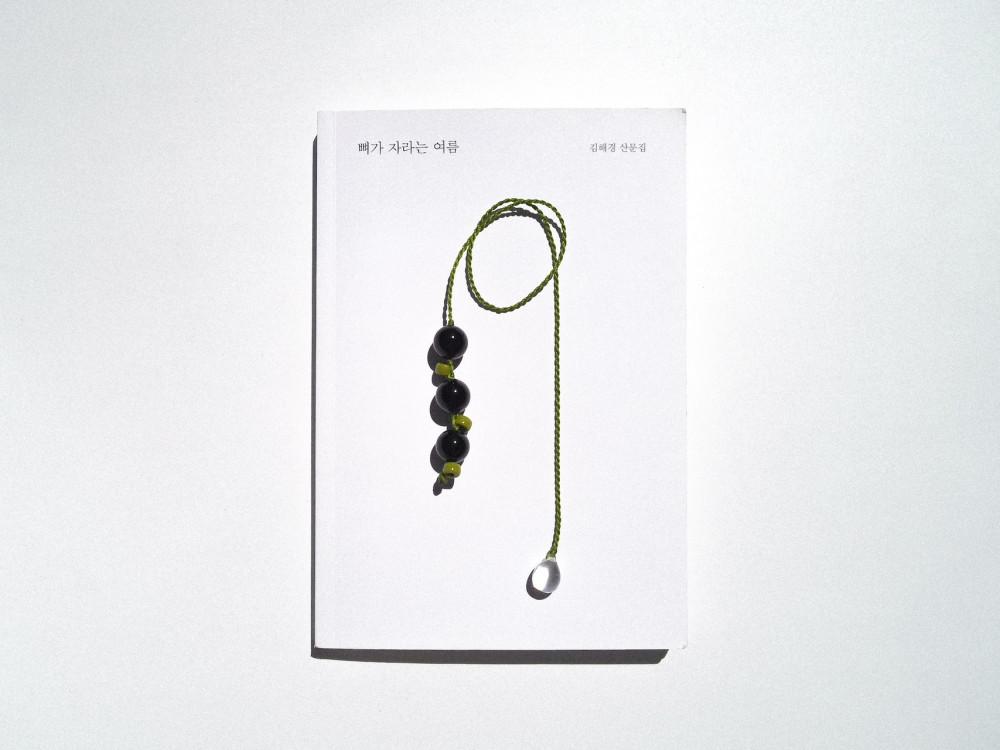 [모지] 올리브 원석 매듭 책갈피