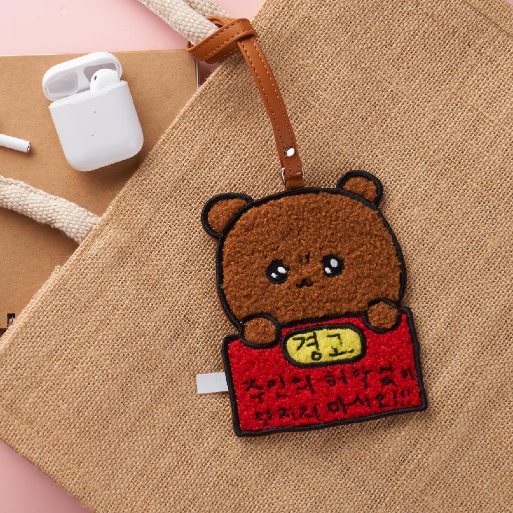 [최고심] 최고심 네임택 2종 택1