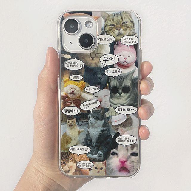 힙한 키치 고양이 젤리 케이스 폰케이스 갤럭시S20 갤럭시S21 갤럭시S22 Z플립3 Z플립4 플립3 플립4 아이폰11 아이폰12 아이폰13 아이폰14 12미니 13미니 PRO MAX X XS 노트10 노트10+ 노트20 노트20울트라 노트9 갤럭시S21울트라 갤럭시S22울트라 A13 A31 A32 A53 A20 A30 A12 A22 A52 A53