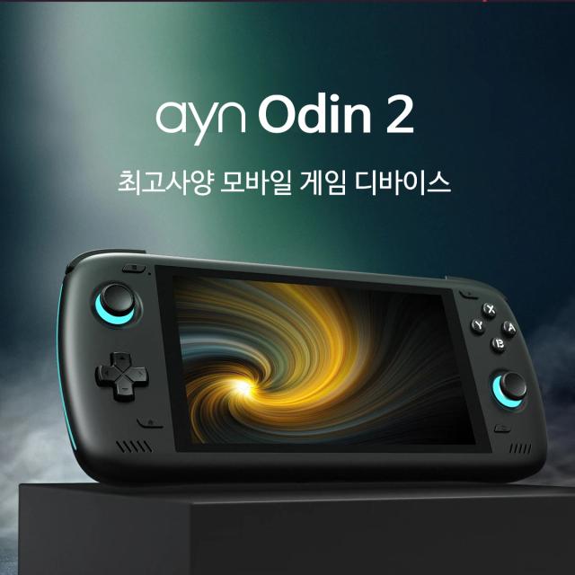 [안심직구  1년 무상AS제공] 오딘2 블랙 스냅드레곤 8 gen2 베이스/프로/맥스