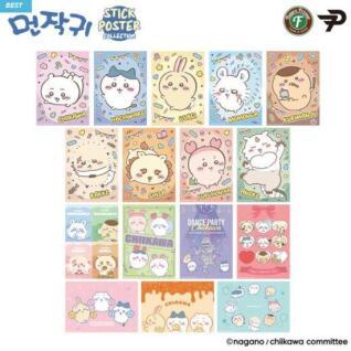 먼작귀 스틱 포스터 컬렉션 낱개랜덤 (26027948)