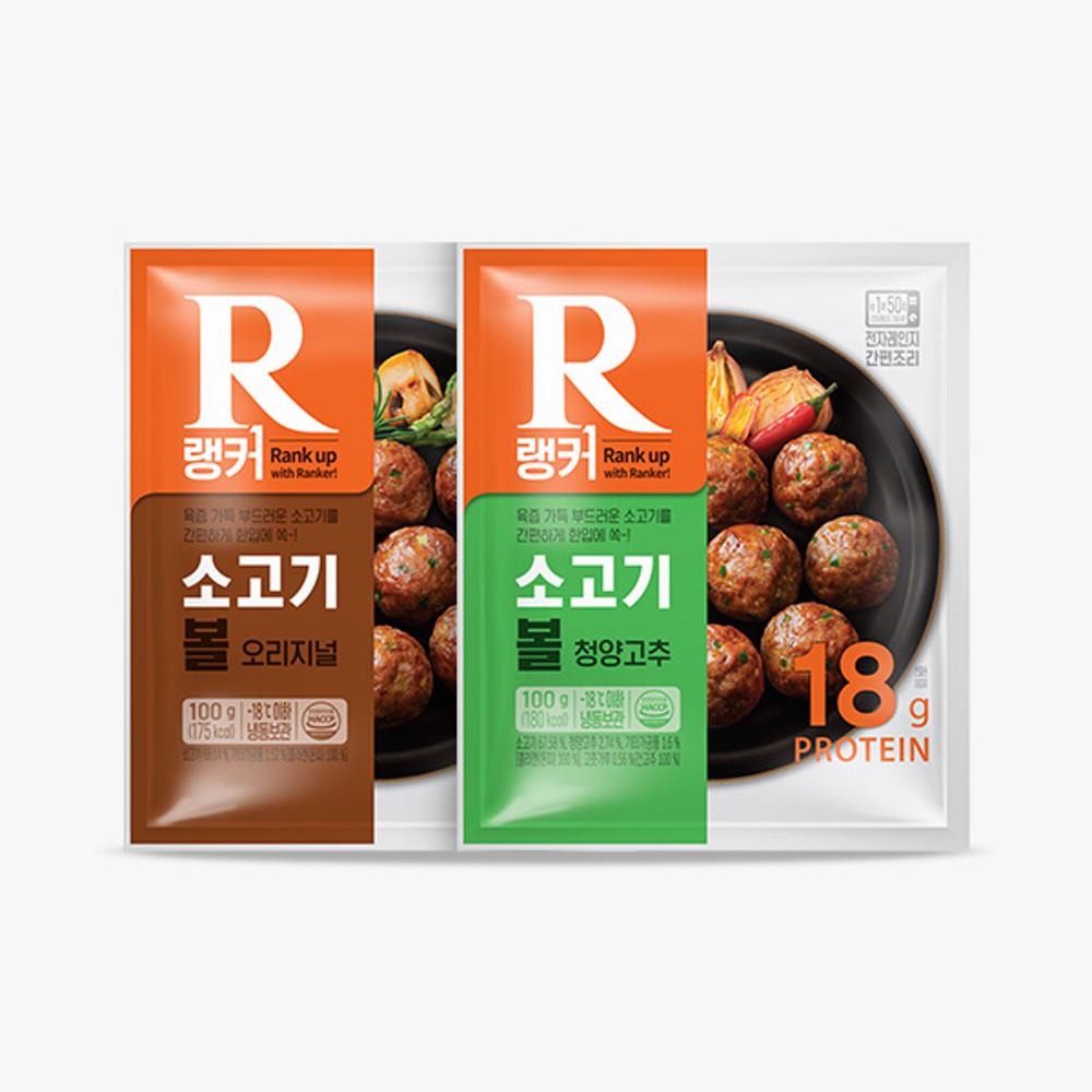 랭커 소고기볼 100g X 12팩 / 헬스 단백질 식단