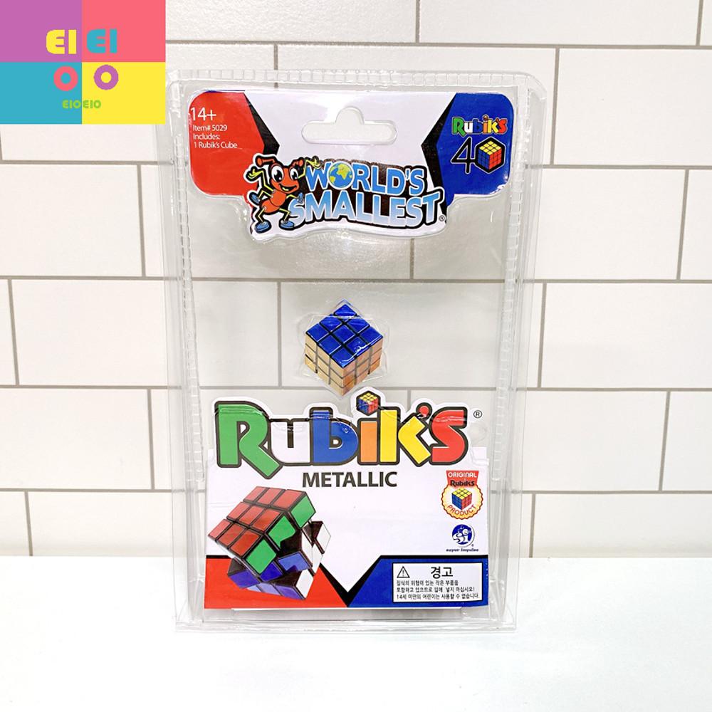 월드스몰레스트 루빅스 큐브 (메탈릭버전)