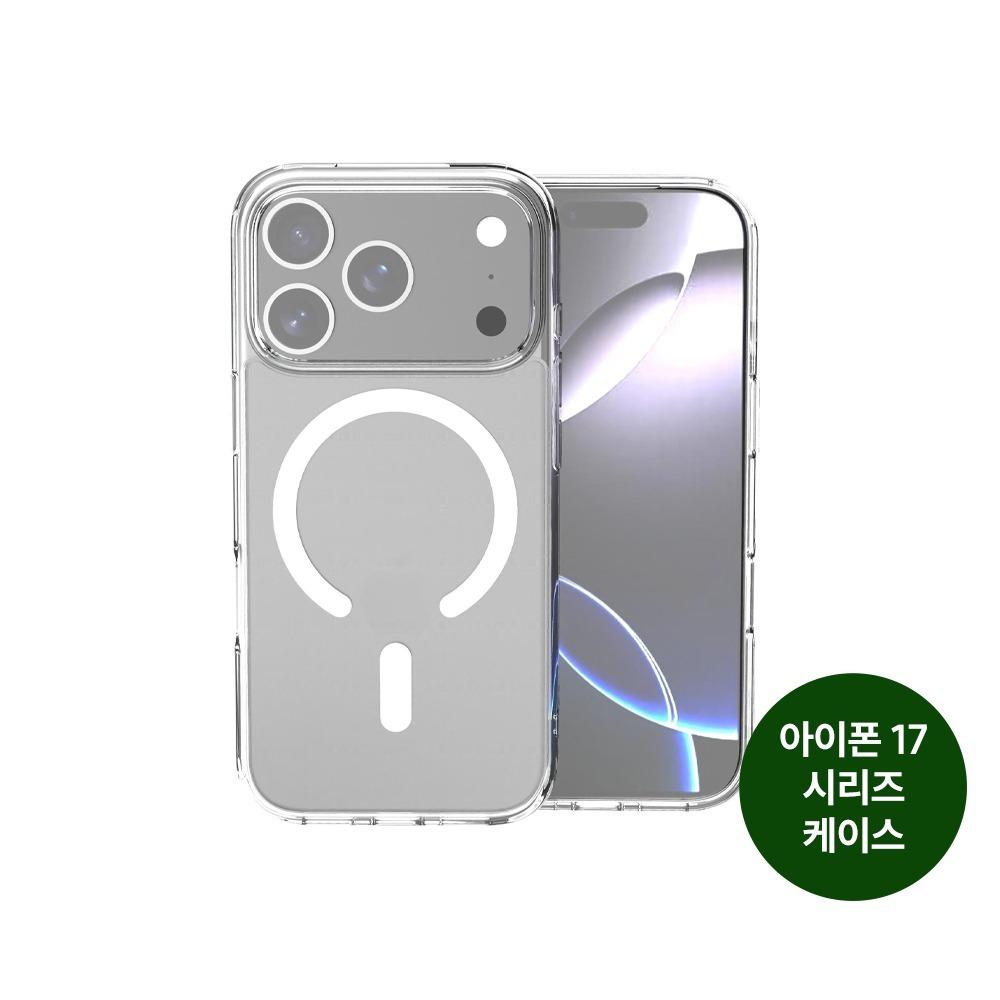 [아이폰 17 시리즈 케이스] 마그네틱 케이스