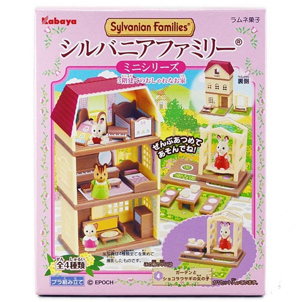 [카바야] 실바니안패밀리 미니시리즈 3층의 멋진집 (전4종셋트)