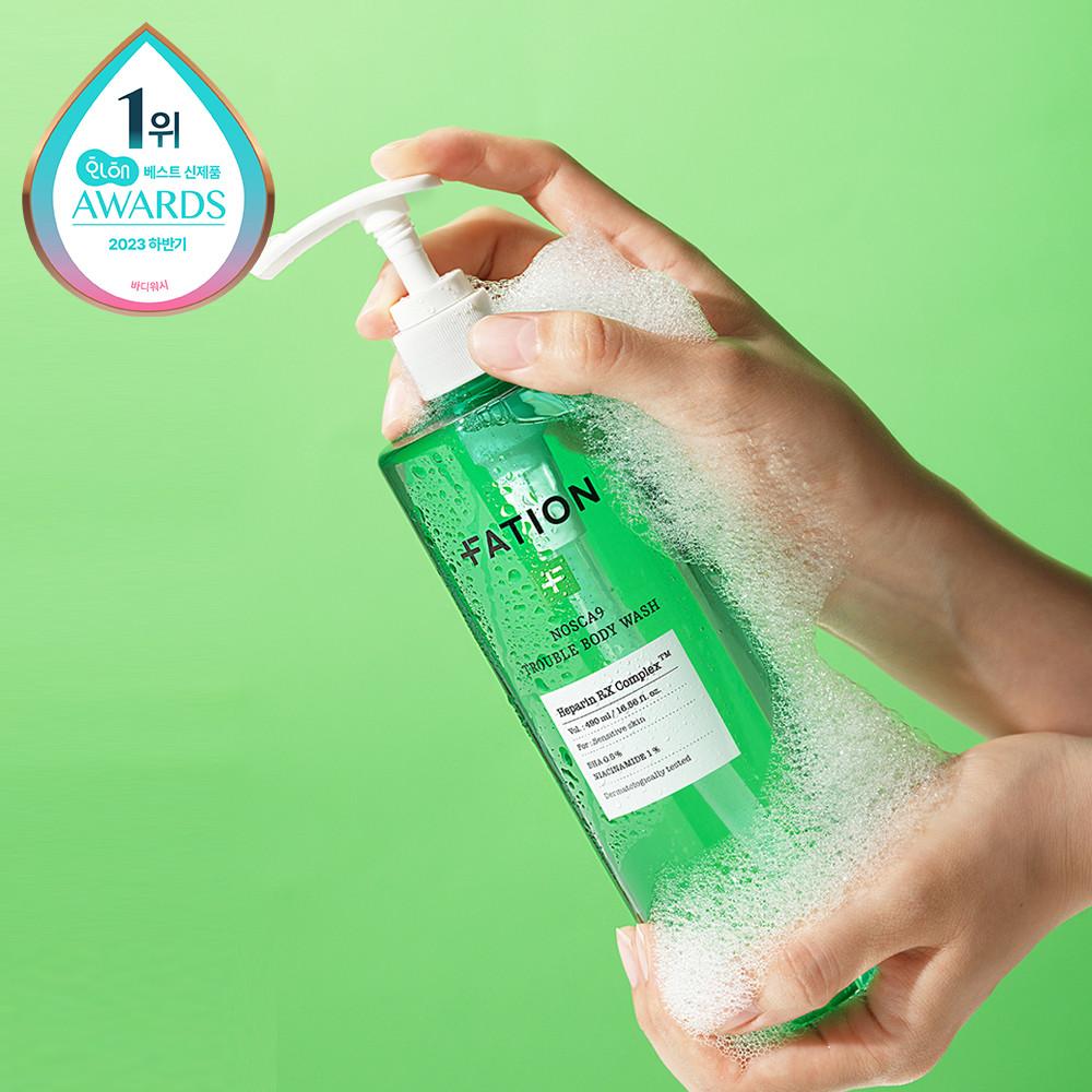 [화해어워드 수상] 파티온 노스카나인 트러블 바디 워시 490ml : 동아제약 파티온