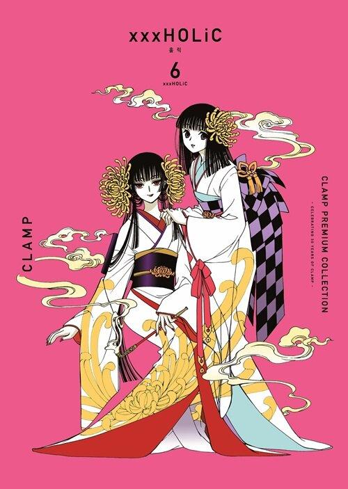 CLAMP PREMIUM COLLECTION xxxHOLiC(홀릭) 6