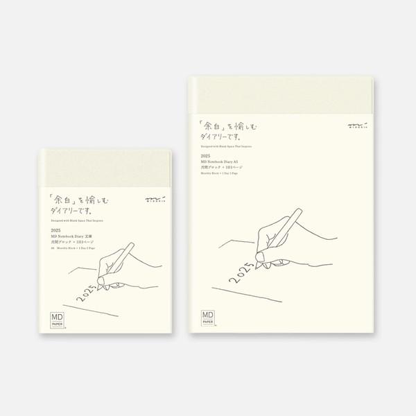 MD 다이어리 1일 1페이지 2025