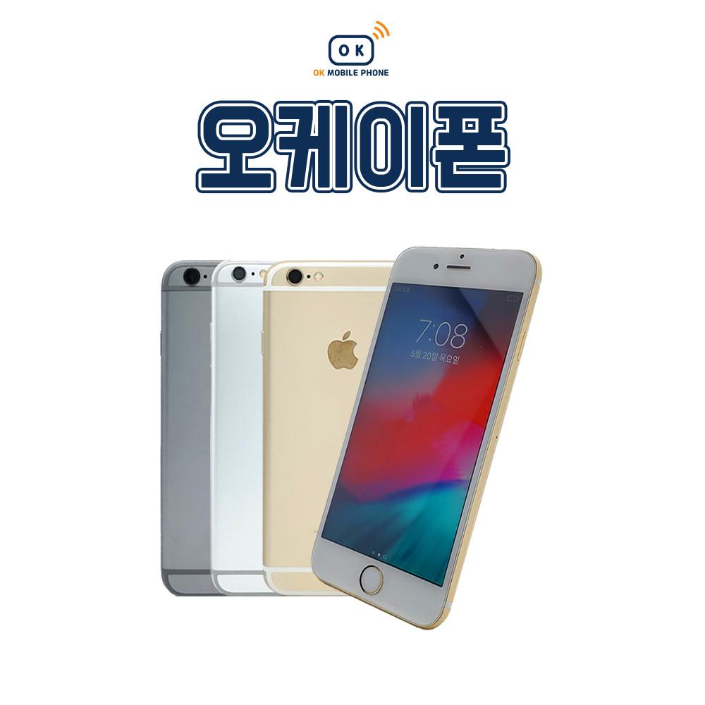 [중고] 애플 아이폰6 16G 공기계 중고폰 알뜰폰 호환 A1586 W급
