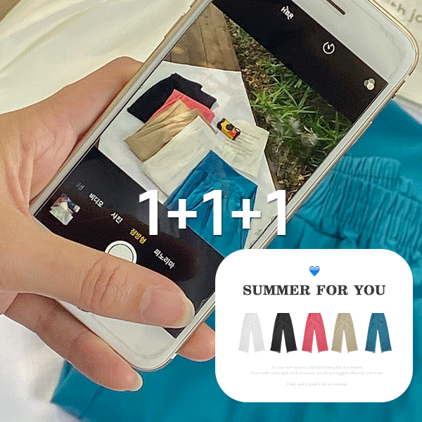 (1+1+1)[남녀공용][5컬러] 스윙 아이스 쿨 린넨 와이드 밴딩 팬츠