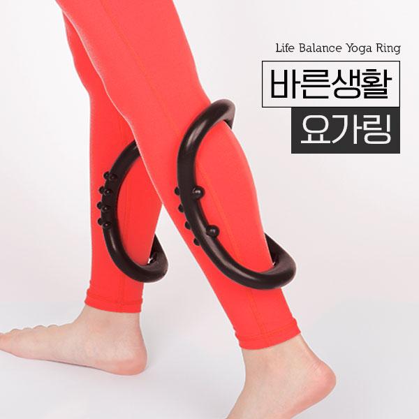 바디보감 셀프마사지 릴렉스링 요가링 종아리 바디링