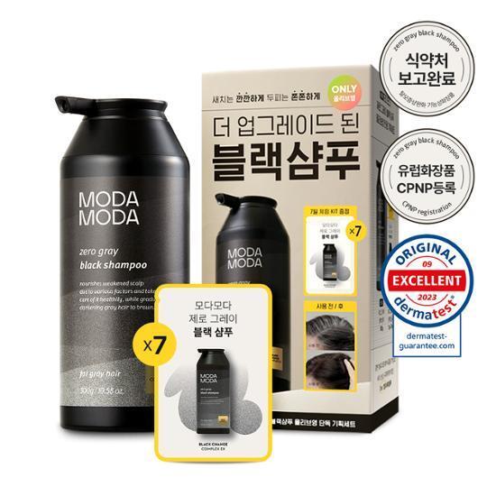 모다모다 제로 그레이 블랙샴푸 300g 기획 (+7일kit 증정)