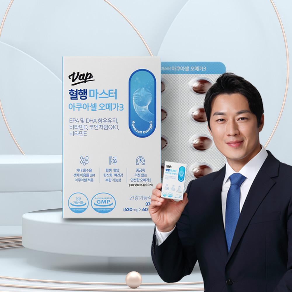 VAP 최영재 마스터 아쿠아셀 저분자 오메가3 혈압 혈행개선 코큐텐 1개월