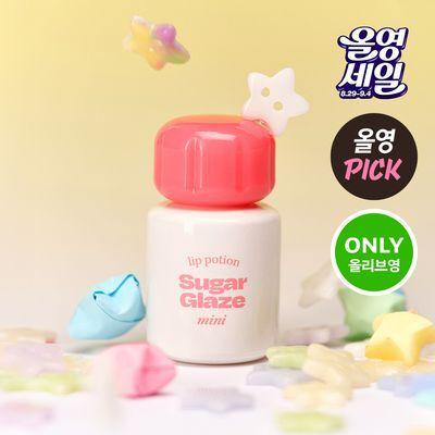 [NEW 올영단독] 얼터너티브스테레오 립 포션 슈가 글레이즈 틴트 미니 4ml