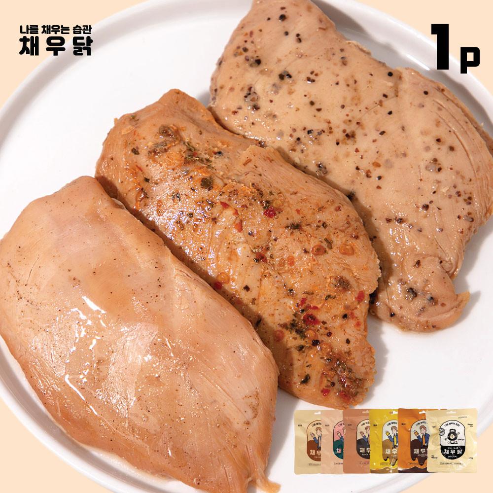 채우닭 실온 닭가슴살 상온 보관 헬스 1팩