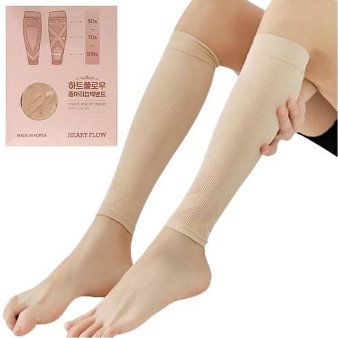 하트플로우 종아리 압박스타킹 다리붓기 - 양말/스타킹 | 쿠팡