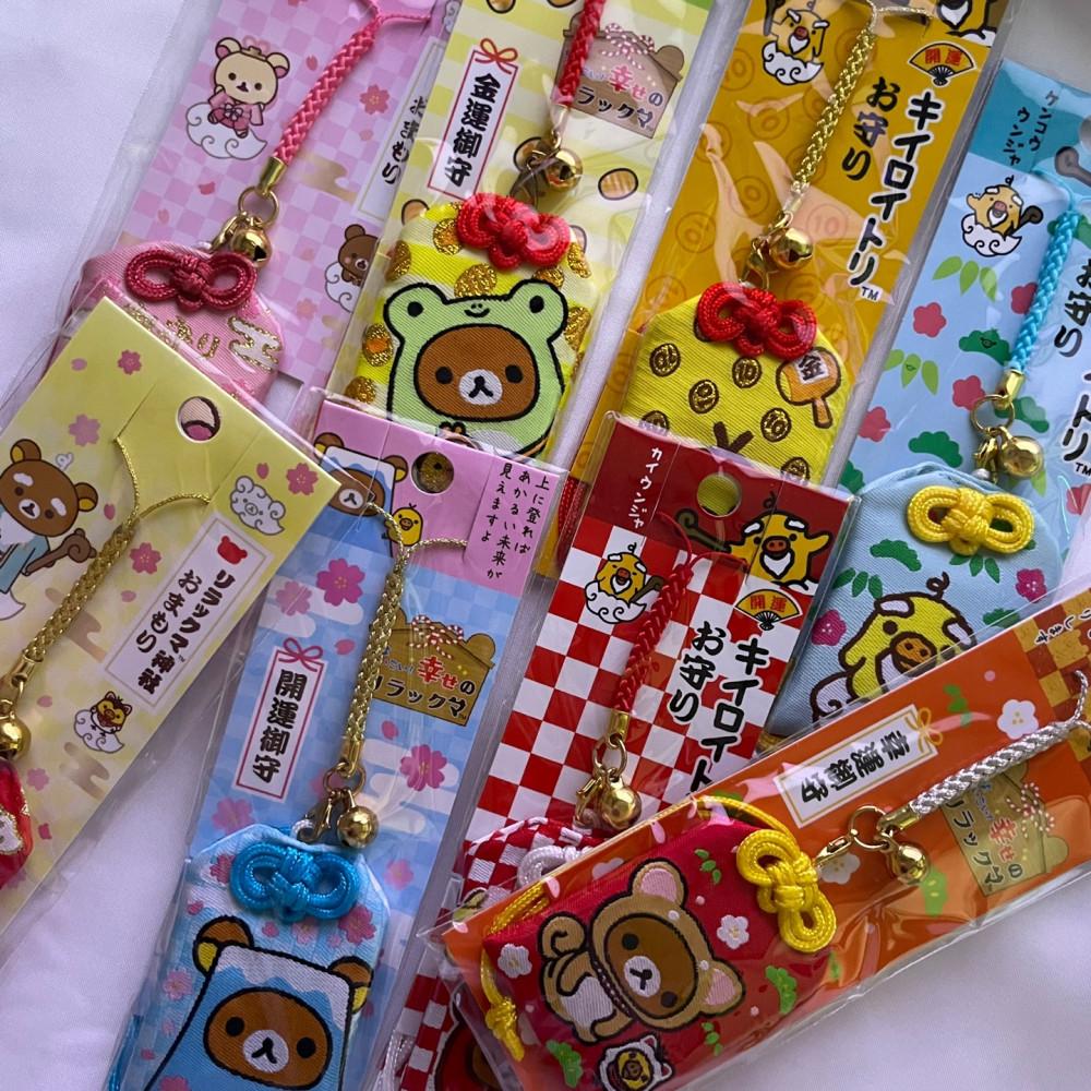 [고전문구] SAN-X 리락쿠마 오마모리 8종 모음