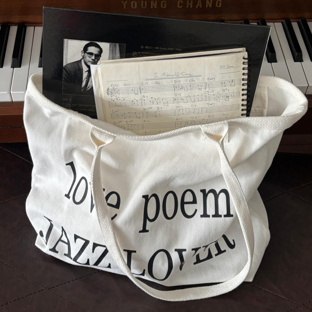 Verse bag white