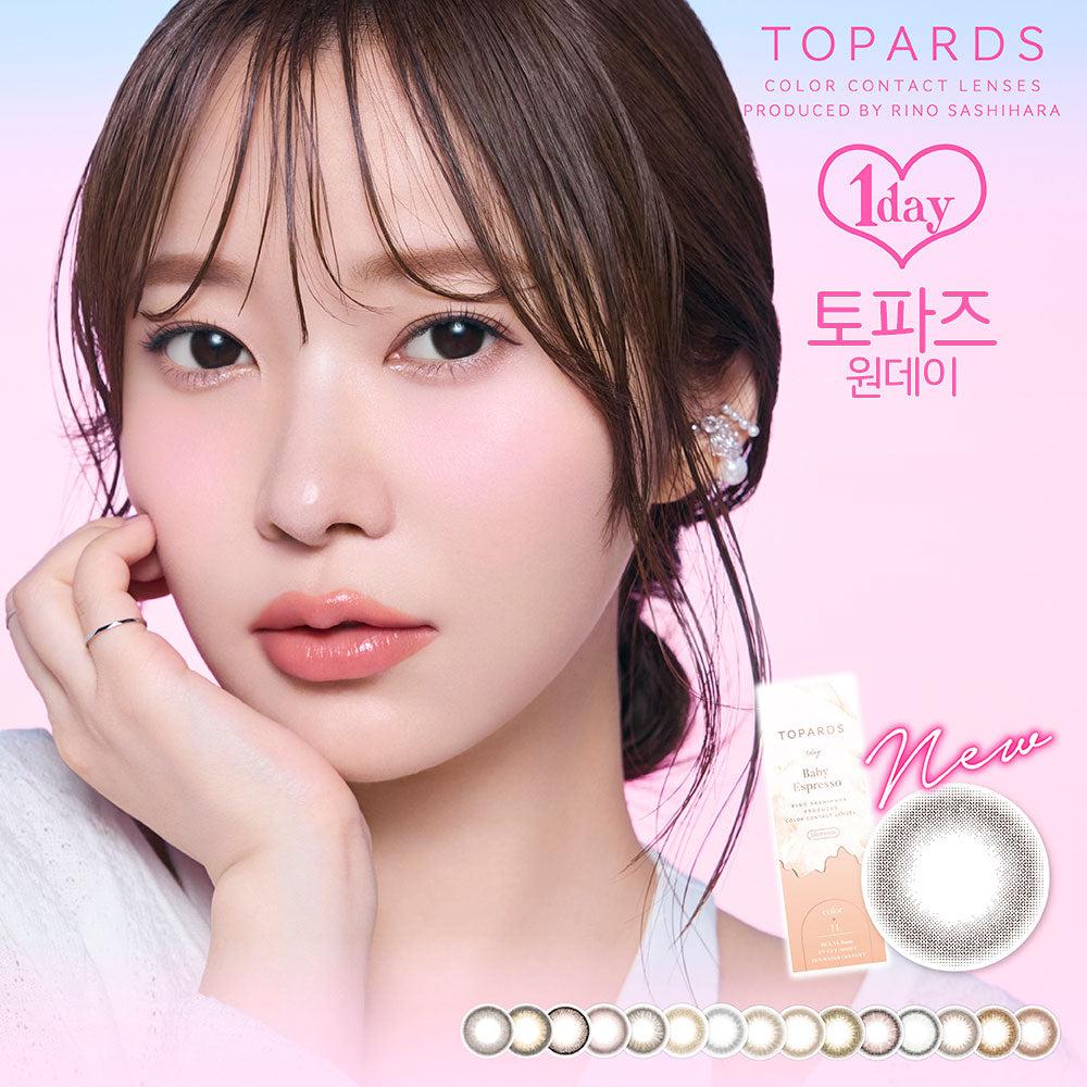 토파즈 원데이/ 10매×1박스세트 TOPARDS-1day-10S-1P