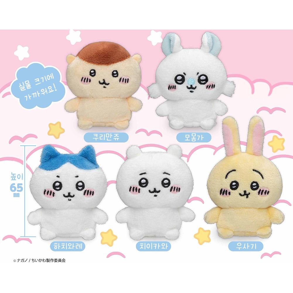 나가노 농담곰 치이카와 하치와레 우사기 모몽가 쿠리만쥬 앉은 미니 인형 랜덤 가챠 5종