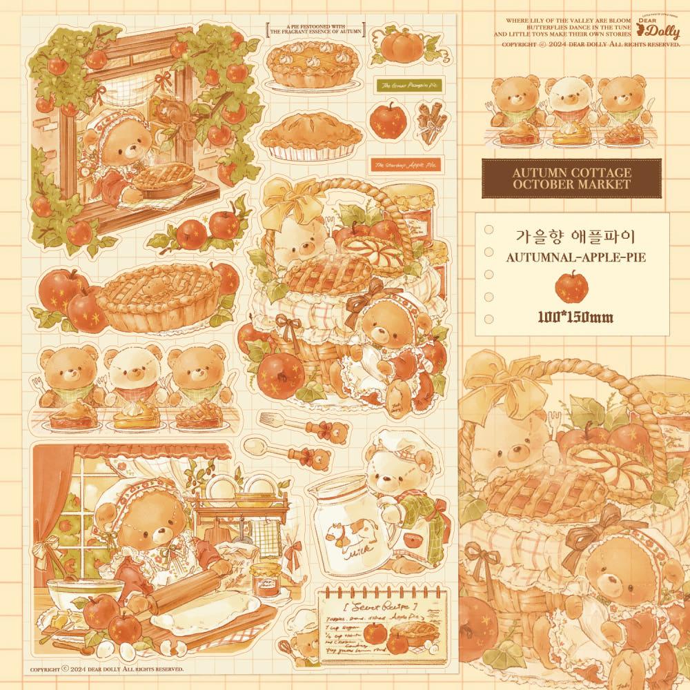 [디어돌리] 가을향 애플파이 빈티지 씰스티커