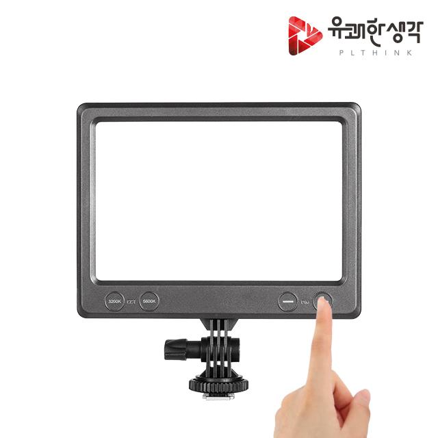[유쾌한생각] 룩스패드K22H LED 조명