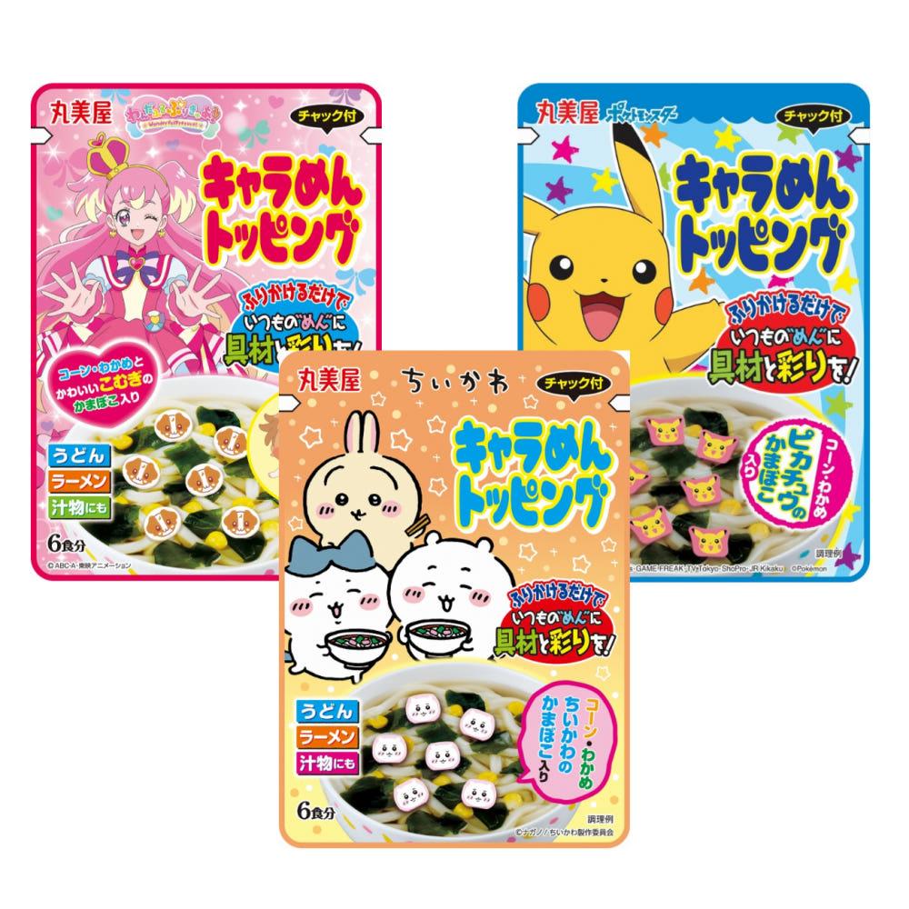 마루미야 일본 캬라멘 토핑 어묵칩 프리큐어 포켓몬스터 치이카와