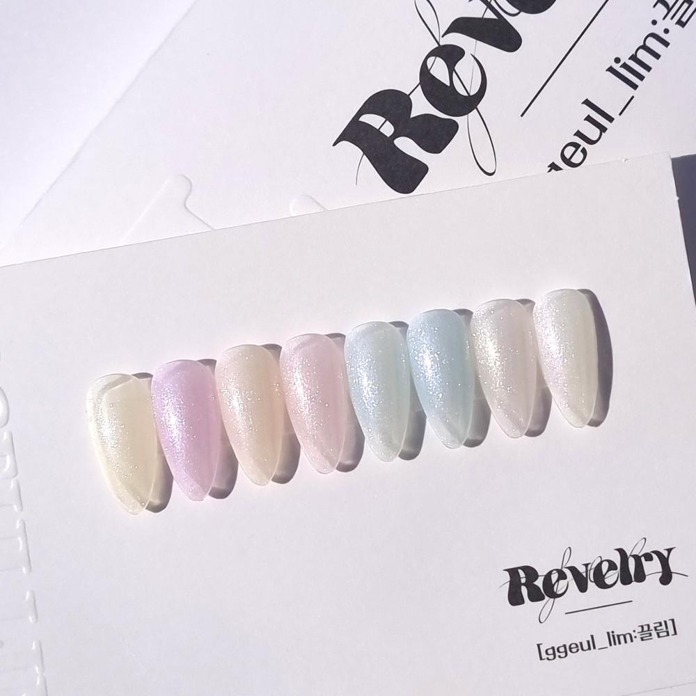 레블리 봄 컬렉션 끌림 8종 SET