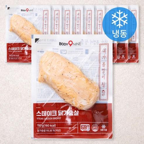 바디나인 내가 몸짱이 될 닭 스테이크 (냉동), 150g, 10팩