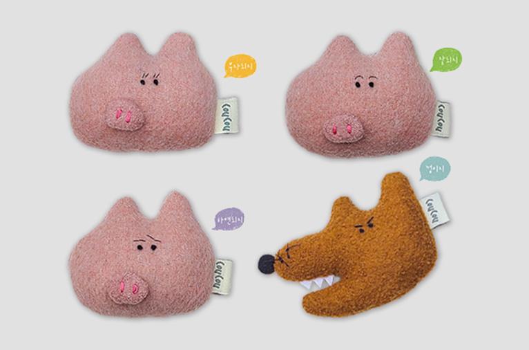 [뿌뻬레방] The Three Little Pigs 키링 - 4가지 종류 (3차입고)