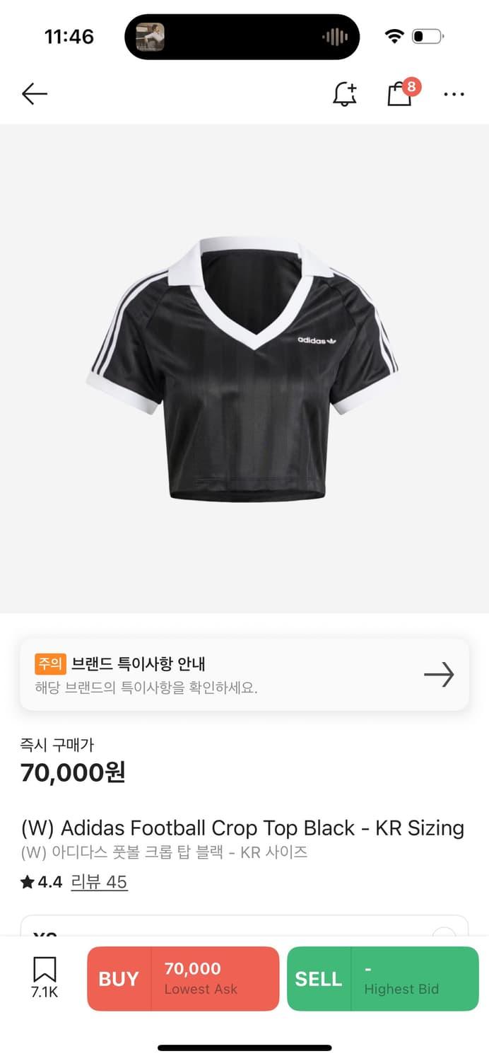 아디다스 풋볼 크롭탑 xs | 후루츠패밀리