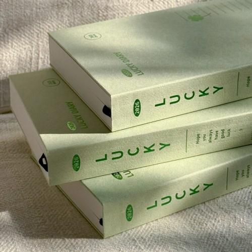 [날짜형] 2026 행운의 다이어리