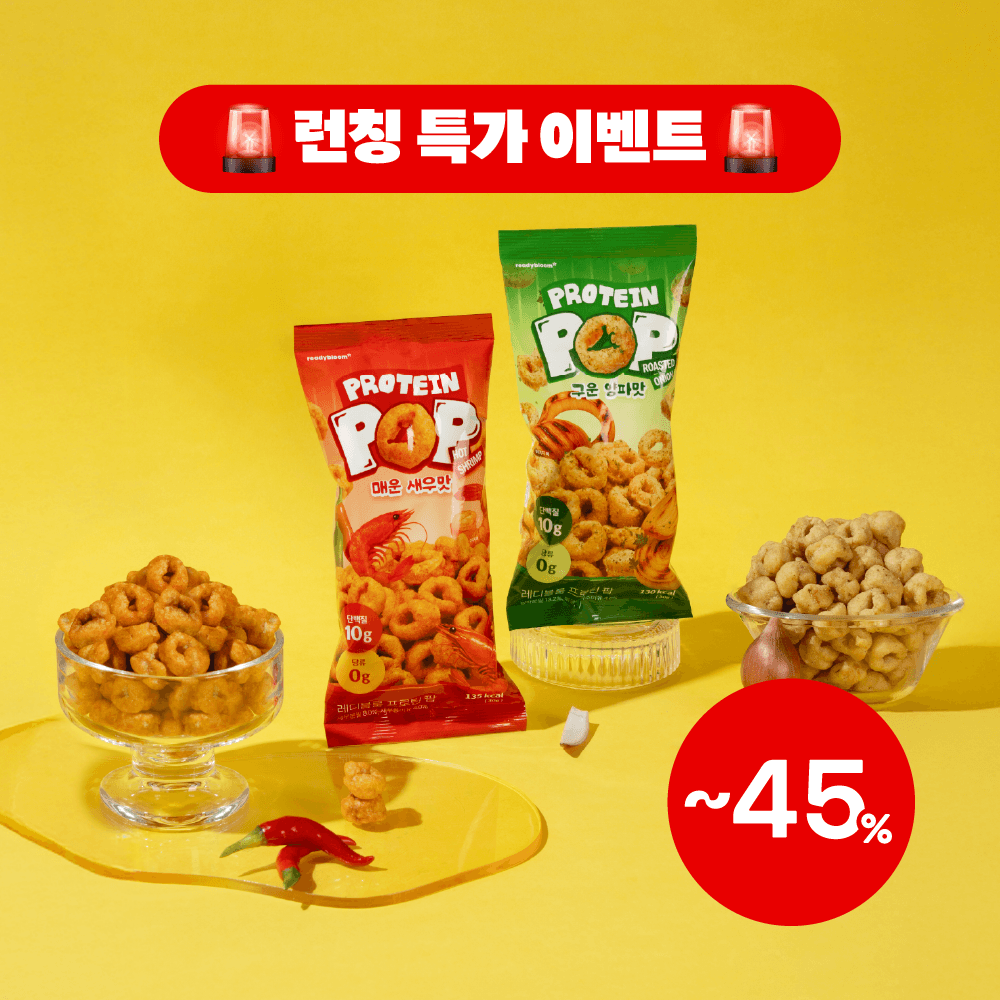 레디블룸 프로틴 팝 30g 2종 매운 새우맛/구운 양파맛