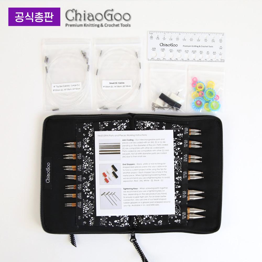 [앵콜스] [Chiaogoo] (공식총판) 치아오구 스핀 밤부 컴플릿세트 (10cm팁) Twist SPIN Complete Set -#2400C : 앵콜스 뜨개실