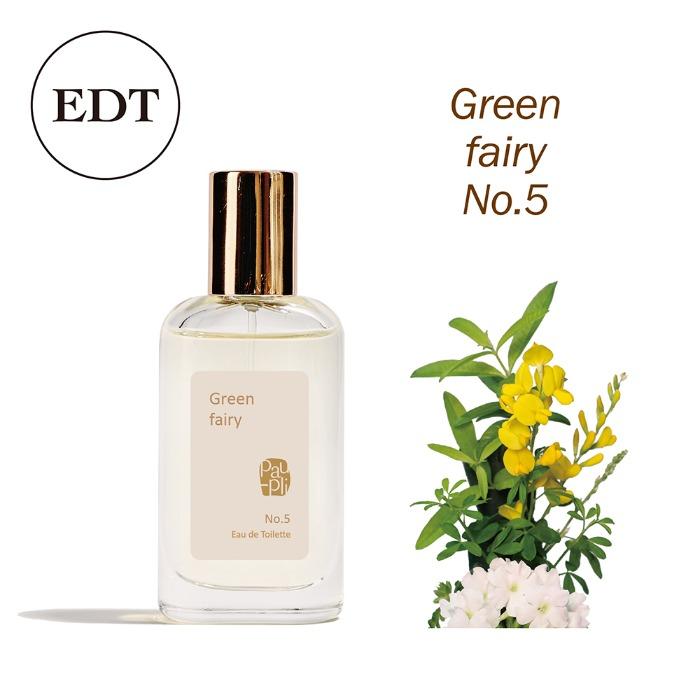 포플리 향수 그린페어리 30ml Green fairy No.5