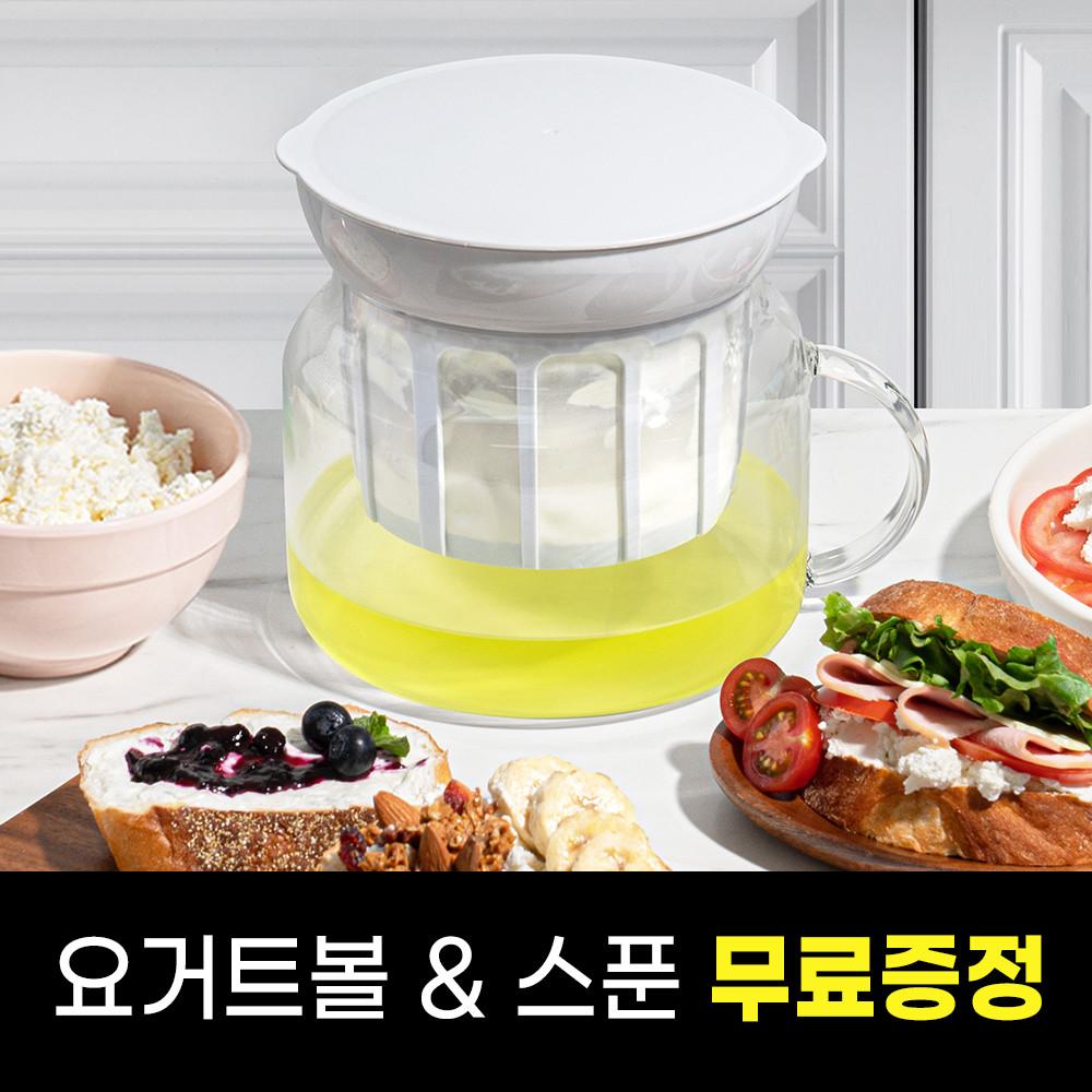 유청분리기 그릭요거트 메이커 1.8L 대용량 (요거트볼+스푼 포함)