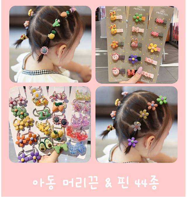 [티몬] 유아머리핀 유아머리끈 44종