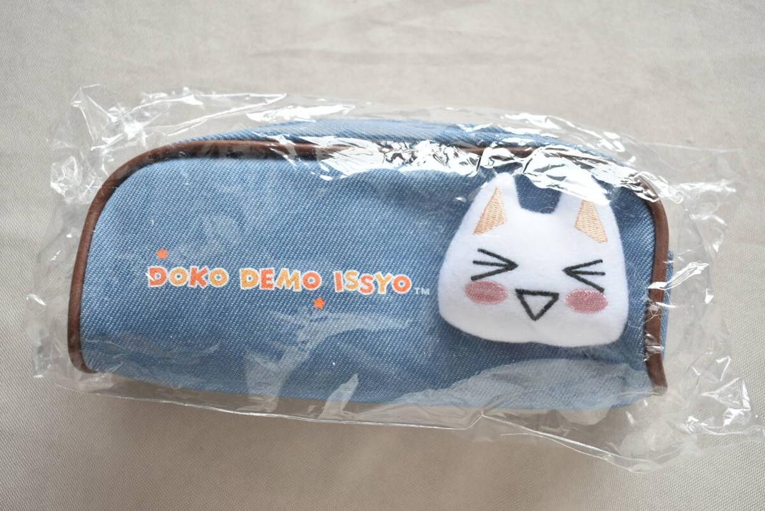 【まとめて取引き不可 条件付きのみ可 同梱は可 】どこでもいっしょ トロちゃんの韓国公式グッズのペンケース