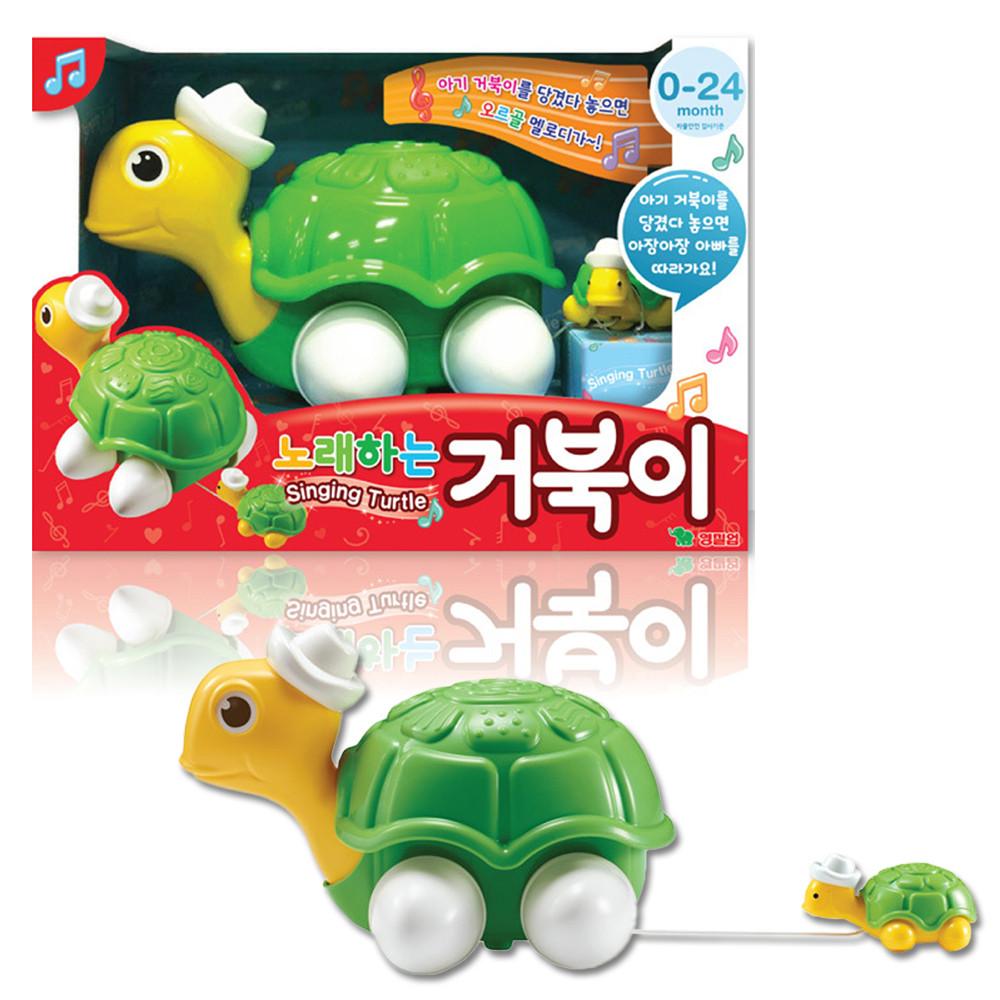 노래하는 거북이 멜로디 아기 유아 영아 아동 완구 장난감