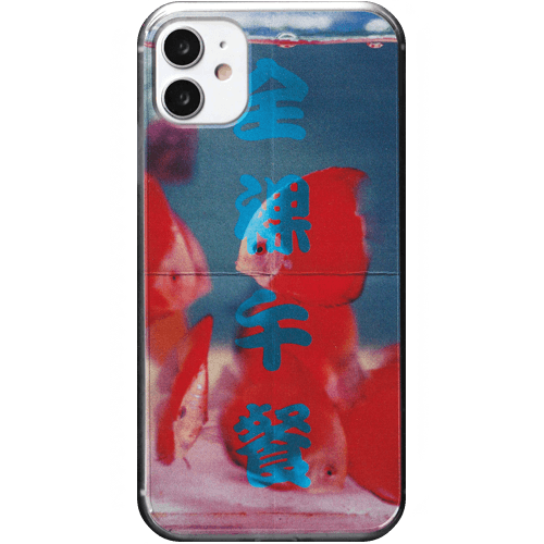 종이어항 젤하드 케이스